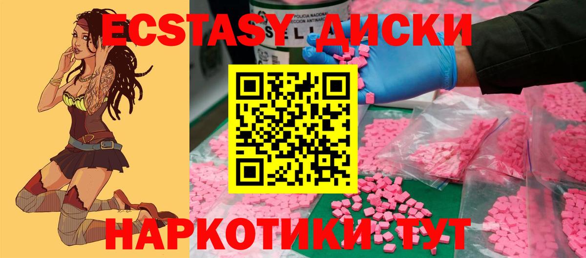 Экстази louis Vuitton  Ecstasy louis Vuitton  Вход с VPN  ЭКСТАЗИ  сайты даркнета Telegram  Ипатово 