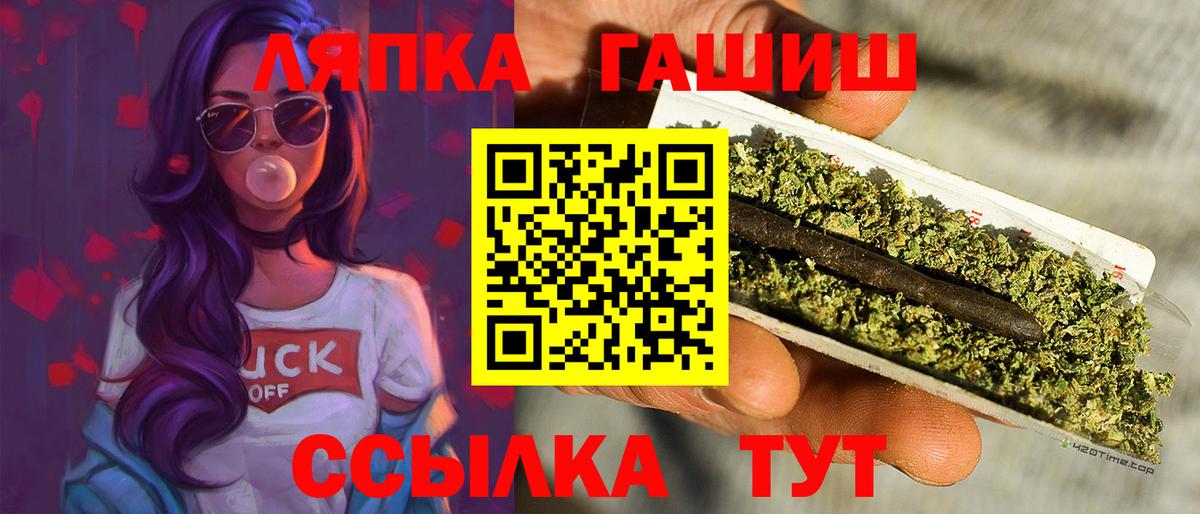 ГАШ Premium Ипатово