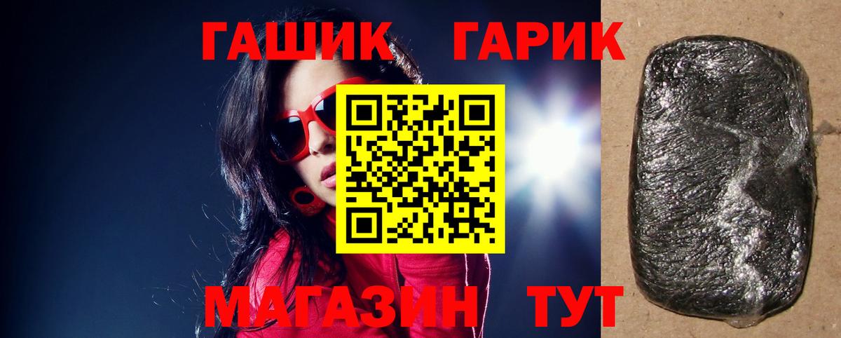 ГАШИШ  Гашиш ice o lator  Вход с VPN  Ипатово  ГАШ Cannabis 