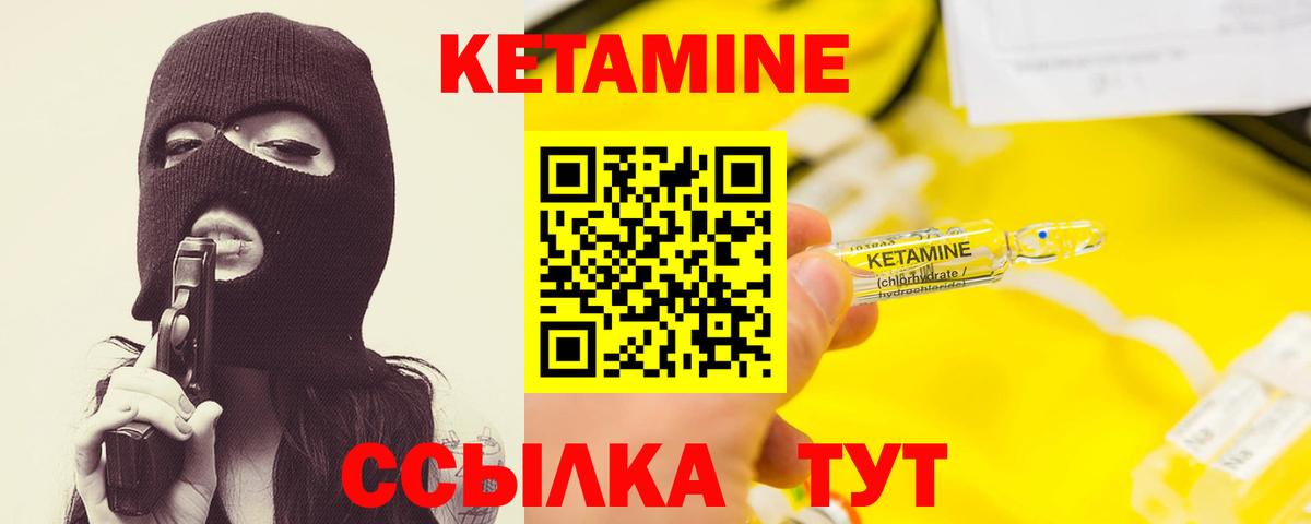 blacksprut зеркало  КЕТАМИН ketamine  Вход с VPN  Ипатово  Кетамин ketamine 