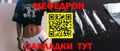 мяу мяу мука Берёзовский