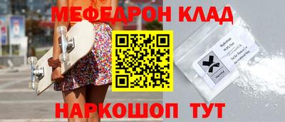 экстази Бийск
