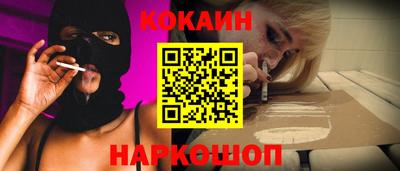 экстази Бийск
