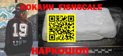 прущие крисы Беслан
