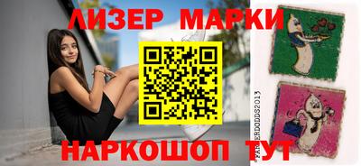 экстази Бийск