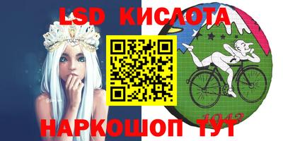 экстази Бийск