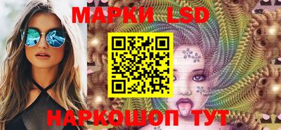 прущие крисы Беслан