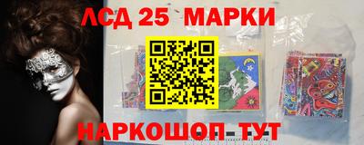 прущие крисы Беслан