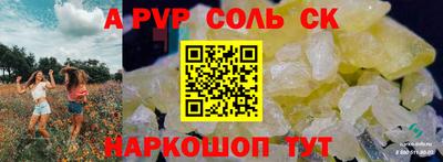 экстази Бийск