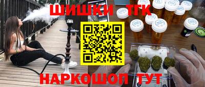 прущие крисы Беслан