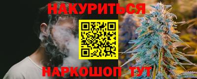 прущие крисы Беслан