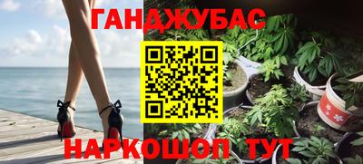 прущие крисы Беслан