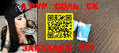 экстази Бийск