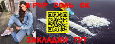 прущие крисы Беслан