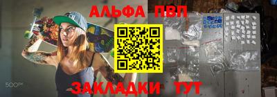прущие крисы Беслан