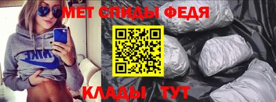 экстази Бийск