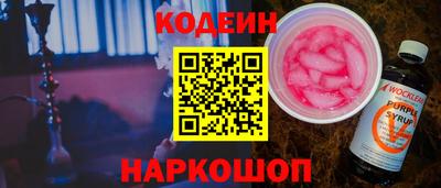 прущие крисы Беслан