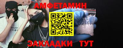 экстази Бийск