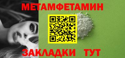 экстази Бийск