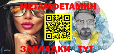 прущие крисы Беслан