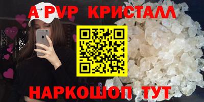 экстази Бийск