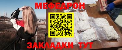 прущие крисы Беслан