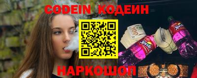 экстази Бийск