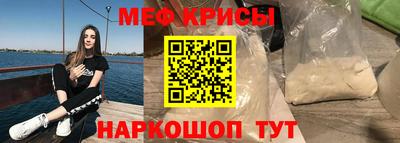 прущие крисы Беслан