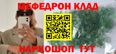 экстази Бийск