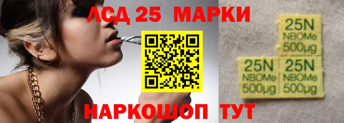 ЛСД экстази кислота  Вход с VPN  Ипатово  Лсд 25 экстази кислота 