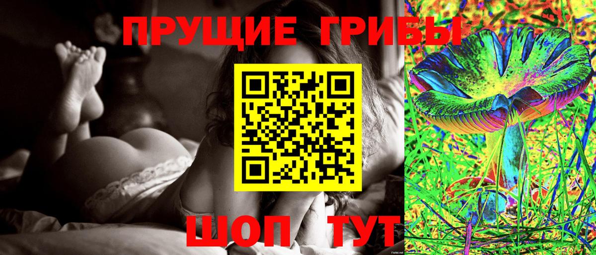 Галлюциногенные грибы ЛСД Ипатово
