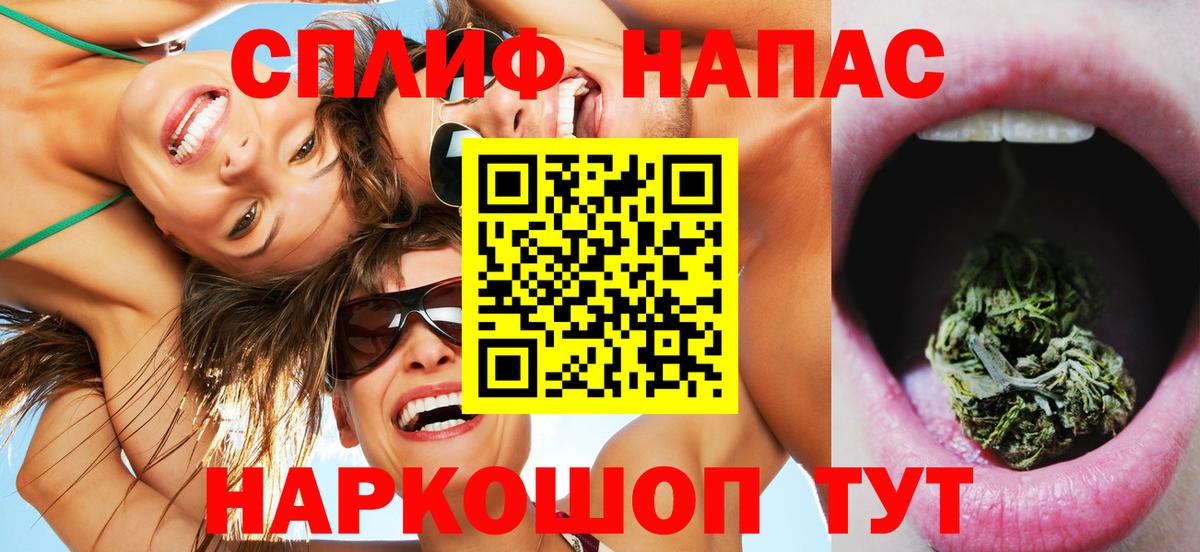 МАРИХУАНА Bruce Banner  Шишки марихуана план  Ипатово  Вход с VPN  Каннабис марихуана 